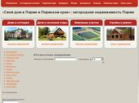 ���-��������� �����������  � SvoyDomPerm - SvoyDomPerm
